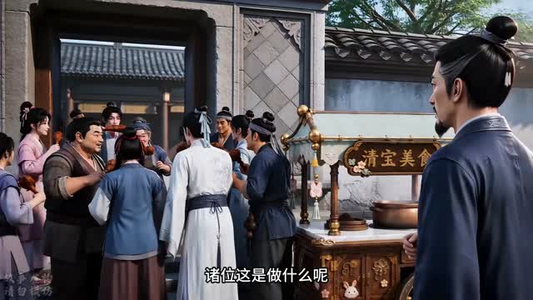 美食掌柜之清宝来啦(132集) 美食掌柜之清宝来啦(132集)精彩短剧热播