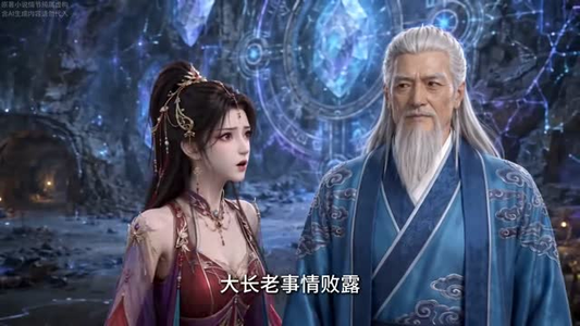 洛昭雪传(40集) 洛昭雪传(40集)短剧全集完整版