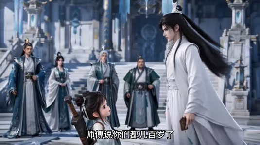 糯糯下山,师兄们都慌了(63集) 糯糯下山,师兄们都慌了(63集)让你一口气看完