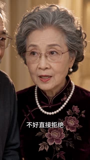 欲念闪婚,夫人可还满意(126集) 欲念闪婚,夫人可还满意(126集)看过的人都说好