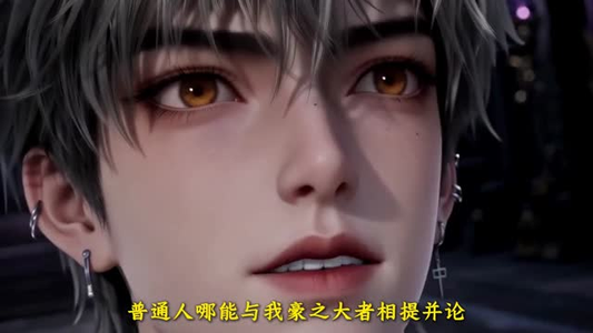 嘉豪就变强?操场雨中舞剑开天门第三季(158集) 嘉豪就变强?操场雨中舞剑开天门第三季(158集)80到100集