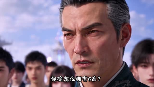 高武：我成为了全系武者第四季（110集）分享好看的短剧