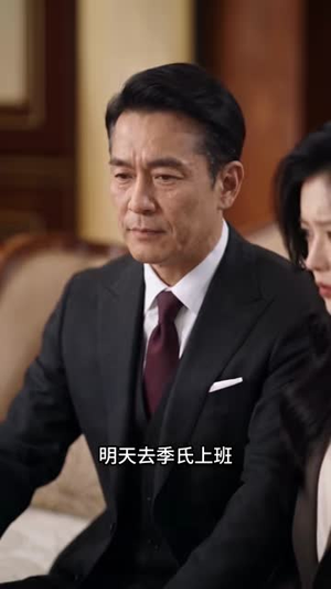 偏偏入我怀（50集）在线看到大结局