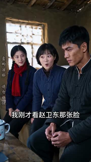 重生六七：赶山狩猎养全家（108集）免费看全网短剧