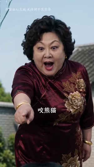 方寸宅院见公道(77集) 方寸宅院见公道(77集)最新热剧免费看