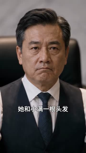 相亲当天,未婚妻的男助理抢我车位(76集) 相亲当天,未婚妻的男助理抢我车位(76集)短剧推荐更新中
