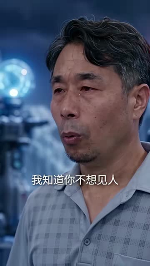 穿梭外星教种地,老农逆袭救孙女(62集) 穿梭外星教种地,老农逆袭救孙女(62集)好看又上头短剧