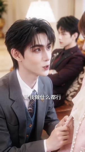 临时男友转正攻略(50集) 临时男友转正攻略(50集)最新短剧推荐