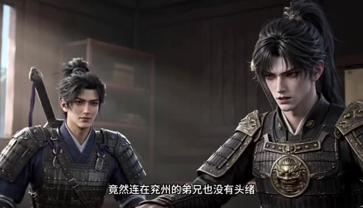 烬九州第十一季(152集) 烬九州第十一季(152集)热门短剧看不停