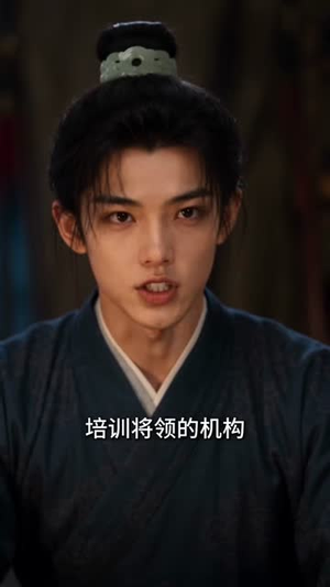 大周嫡长孙,改写五代尊(82集) 大周嫡长孙,改写五代尊(82集)零花钱看整部剧