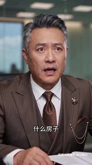 逃婚三年,江少别装花心了(194集) 逃婚三年,江少别装花心了(194集)分享好看短剧