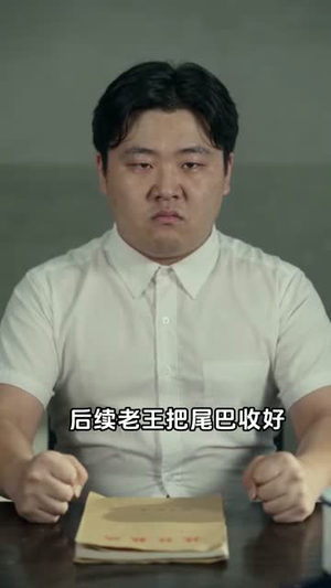 重回1983从糖厂保卫科开始猛龙过江(137集) 重回1983从糖厂保卫科开始猛龙过江(137集)全集免费