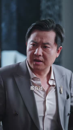 正在搬砖,被宋小姐拉去闪婚了(80集) 正在搬砖,被宋小姐拉去闪婚了(80集)无需充值尽情看