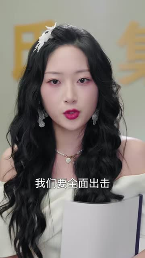 代号冥王(70集) 代号冥王(70集)短剧全集大结局