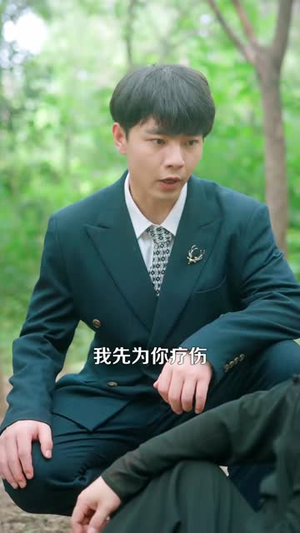 那个男人从仙界归来了(92集) 那个男人从仙界归来了(92集)短剧在线看