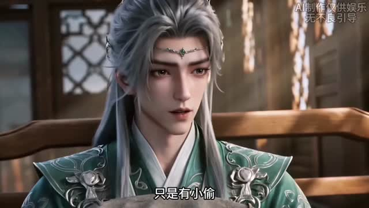 外门小师妹:干饭香灵根很强(第二季)(102集) 外门小师妹:干饭香灵根很强(第二季)(102集)深深爱上这部剧