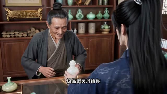 凡人修仙之一亩灵田修长生第二季(54集) 凡人修仙之一亩灵田修长生第二季(54集)在线观看