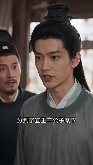 云锦秀:相府小姐有点凶第三季(122集) 云锦秀:相府小姐有点凶第三季(122集)好看又上头短剧