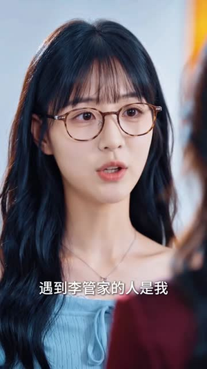 女反派重生后变乖乖女了(74集) 女反派重生后变乖乖女了(74集)热门短剧抢先看