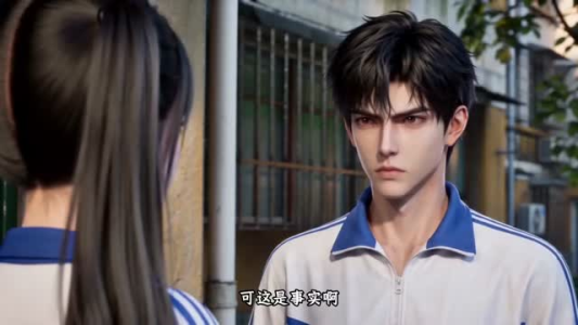 我的同桌兰呦呦:林与呦呦(300集) 我的同桌兰呦呦:林与呦呦(300集)评价怎么样