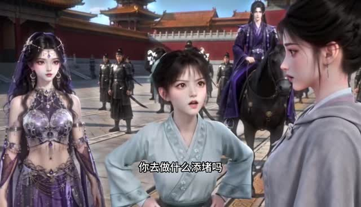 听风知君意(52集) 听风知君意(52集)在线观看