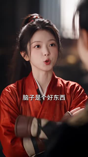 货在人在,公子别挂(55集) 货在人在,公子别挂(55集)全网独播免费看