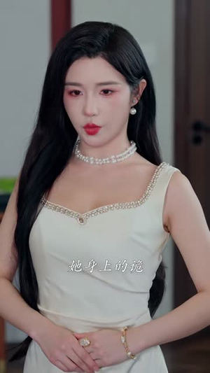 全城都在笑她傻,直到她抬手召雷(75集) 全城都在笑她傻,直到她抬手召雷(75集)热播短剧分享