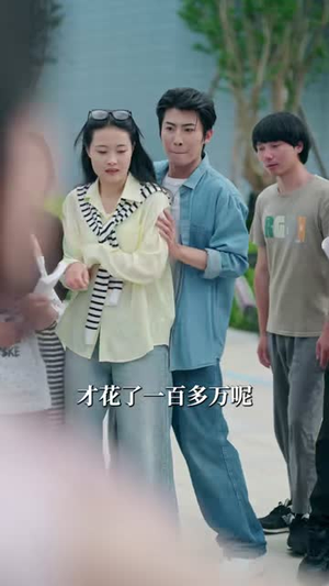 我一个鬼差你让我跟校花领证(82集) 我一个鬼差你让我跟校花领证(82集)超甜短剧分享