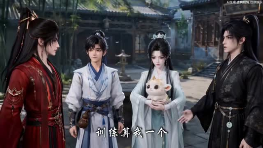 赤瞳小师妹惹不起!全宗门都是护短狂魔3(113集) 赤瞳小师妹惹不起!全宗门都是护短狂魔3(113集)短剧在线观看