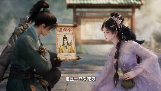 千丝命锁系昭离(77集) 千丝命锁系昭离(77集)高分推荐免费看