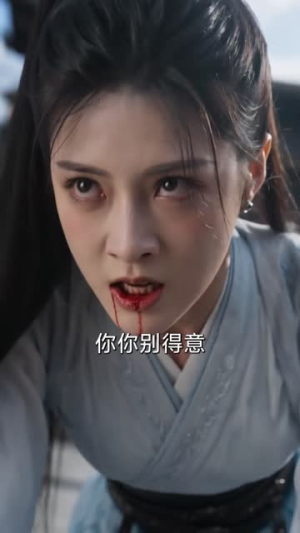 认个剑尊当亲哥，他却想做我夫君（72集）零花钱看整部剧
