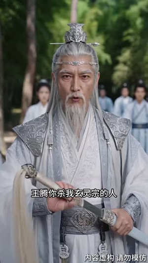 捡到女帝,逆命双生第二季(81集) 捡到女帝,逆命双生第二季(81集)集免费看短剧