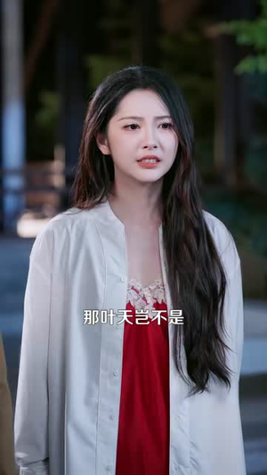 那个保镖太无敌(102集) 那个保镖太无敌(102集)短剧