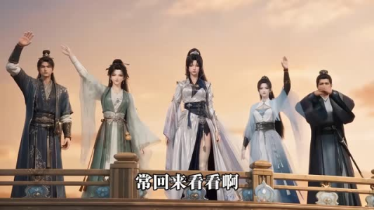 万妖图录传第十二季(200集) 万妖图录传第十二季(200集)爆款热门短剧