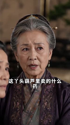 海棠不渡旧人心(66集) 海棠不渡旧人心(66集)超级好看的短剧