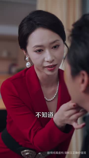 别惹他,他发起疯来不要命(76集) 别惹他,他发起疯来不要命(76集)第一季