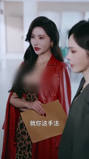 修罗归来这个代驾有亿点狂（71集）剧情简介