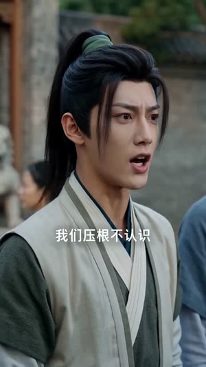 家有五女，穿越来的他连夜搞事业了（110集）超火短剧抢先看