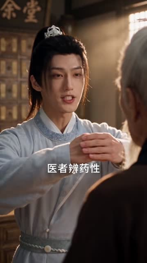 家有五女,穿越来的他连夜搞事业了第二季(115集) 家有五女,穿越来的他连夜搞事业了第二季(115集)全集