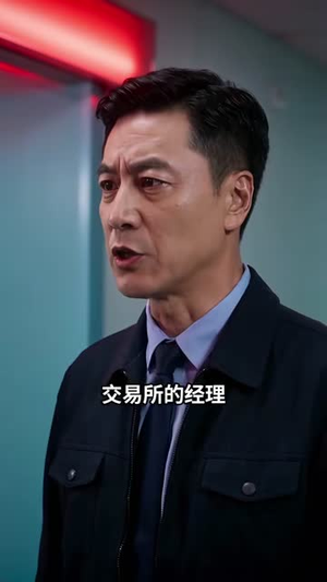 继承动物园，系统硬说御兽宗第二季（96集）流畅播放免费看