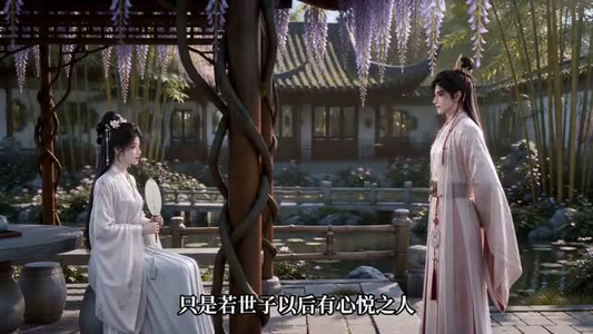纨绔世子独宠贤妻(48集) 纨绔世子独宠贤妻(48集)高质量短剧推荐
