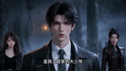 雪域领主（77集）深深爱上这部剧