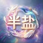 冒牌蛇宠（43集）短剧爆款推荐