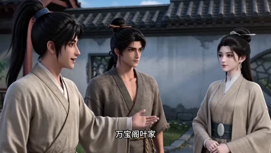 从杂役到符仙人（60集）好看又上头短剧