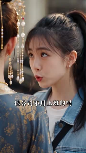 奶团上门帮爹追妻（35集）好看吗