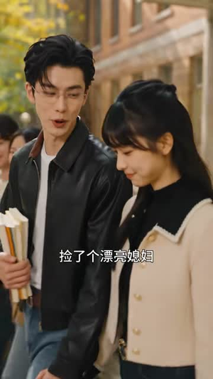 我理想年代的爱情(114集) 我理想年代的爱情(114集)精彩短剧分享