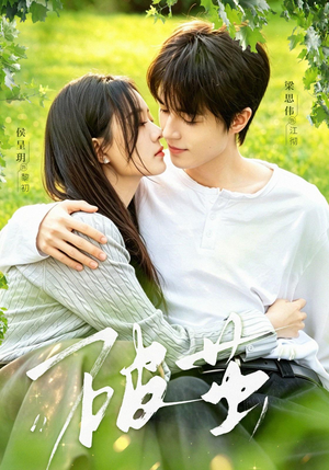 破茧(76集) 破茧(76集)精彩短剧随心推