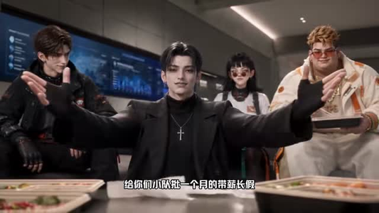 异闻管理局(60集) 异闻管理局(60集)短剧太精彩了