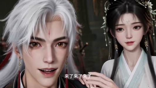 魔尊他看穿了一切（60集）在哪看是免费的