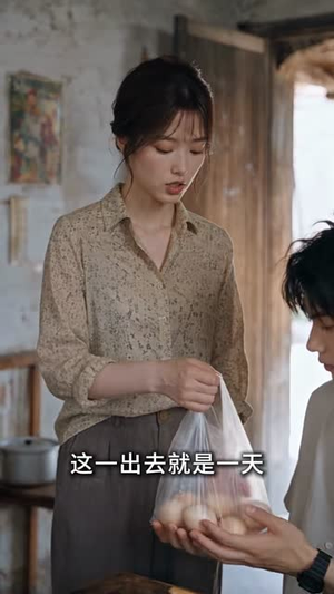 妈祖给我报点,我赶海带飞全村(289集) 妈祖给我报点,我赶海带飞全村(289集)在线免费观影